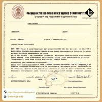 C&oacute; Được Thay Đổi T&ecirc;n V&igrave; T&ecirc;n Xấu Kh&ocirc;ng?